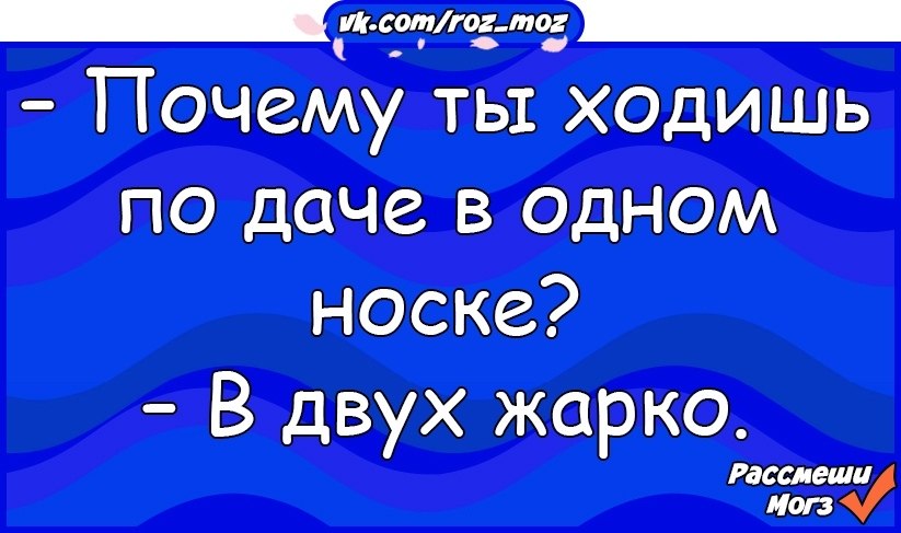 Анекдот про 25. Анекдоты про 25 летие. Анекдот про юбилей школы.