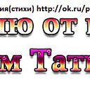  , , 45  -  25  2019      -     ! () http://ok.ru/poeziyast