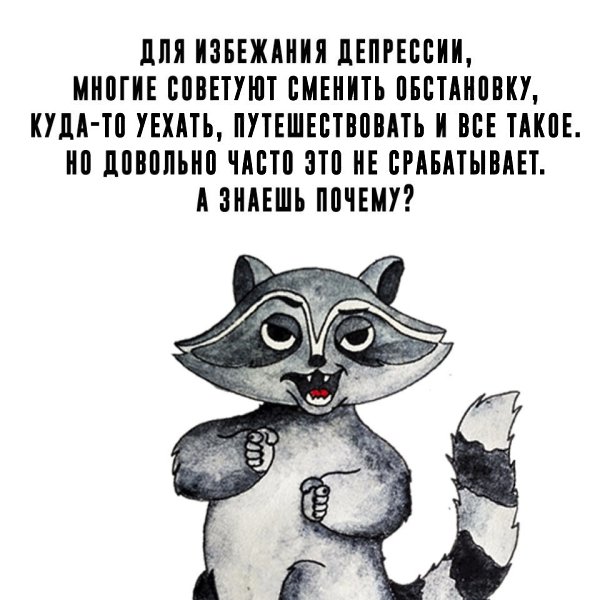 Пост для тех, кто чет приуныл. Лучше прочитайте этот пост и пусть он будет лучшей мотивацией!