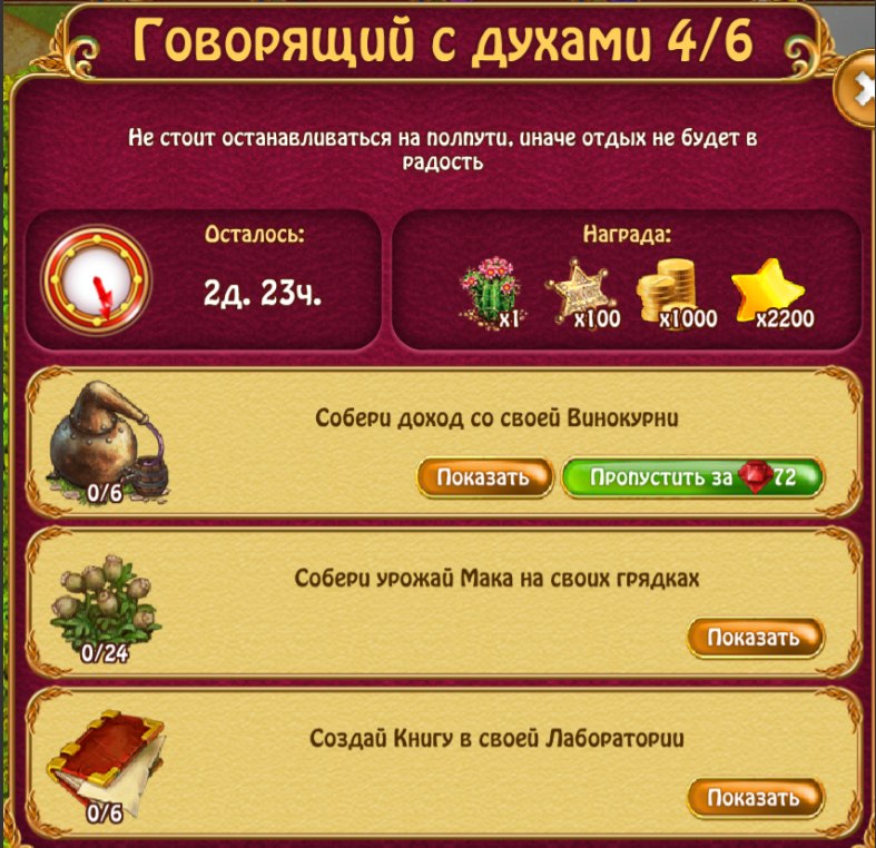  - 23  2018  19:42 - 4