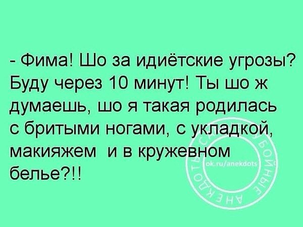 ***Victoria Viktorovna*** - 16  2018  07:41