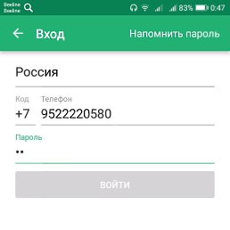 ���� �����, �����-���������, 54 ���� - ��������� 12 ����� 2019