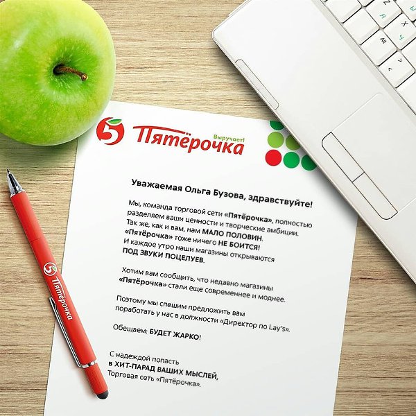 ��������! ������� ������ �������� ����� �������! � ��� ���������.