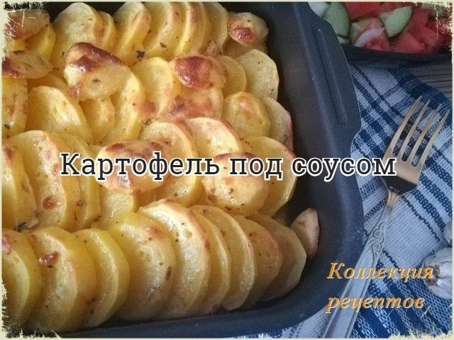 Отличный гарнир! Картофель — 7 шт. Майонез — 5 ст. л. Яйцо — 1 шт. Соль — по вкусу Перец черный — по ...