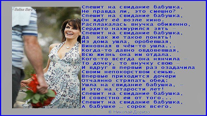 Sofiya - 4 ������� 2018 � 22:30