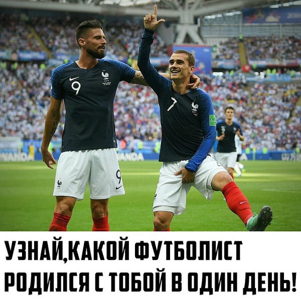 ,        !????  https://vk.com/futboollive2018