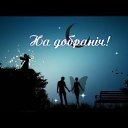 ���� Nikolass, ���� - ��������� 14 ������� 2019 � ������ ������