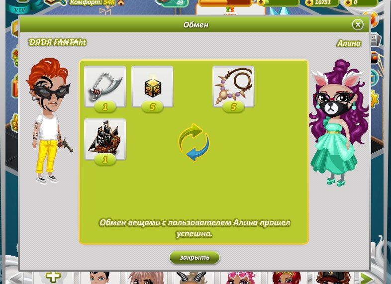  ,    5 . . ....   ... * *... ...