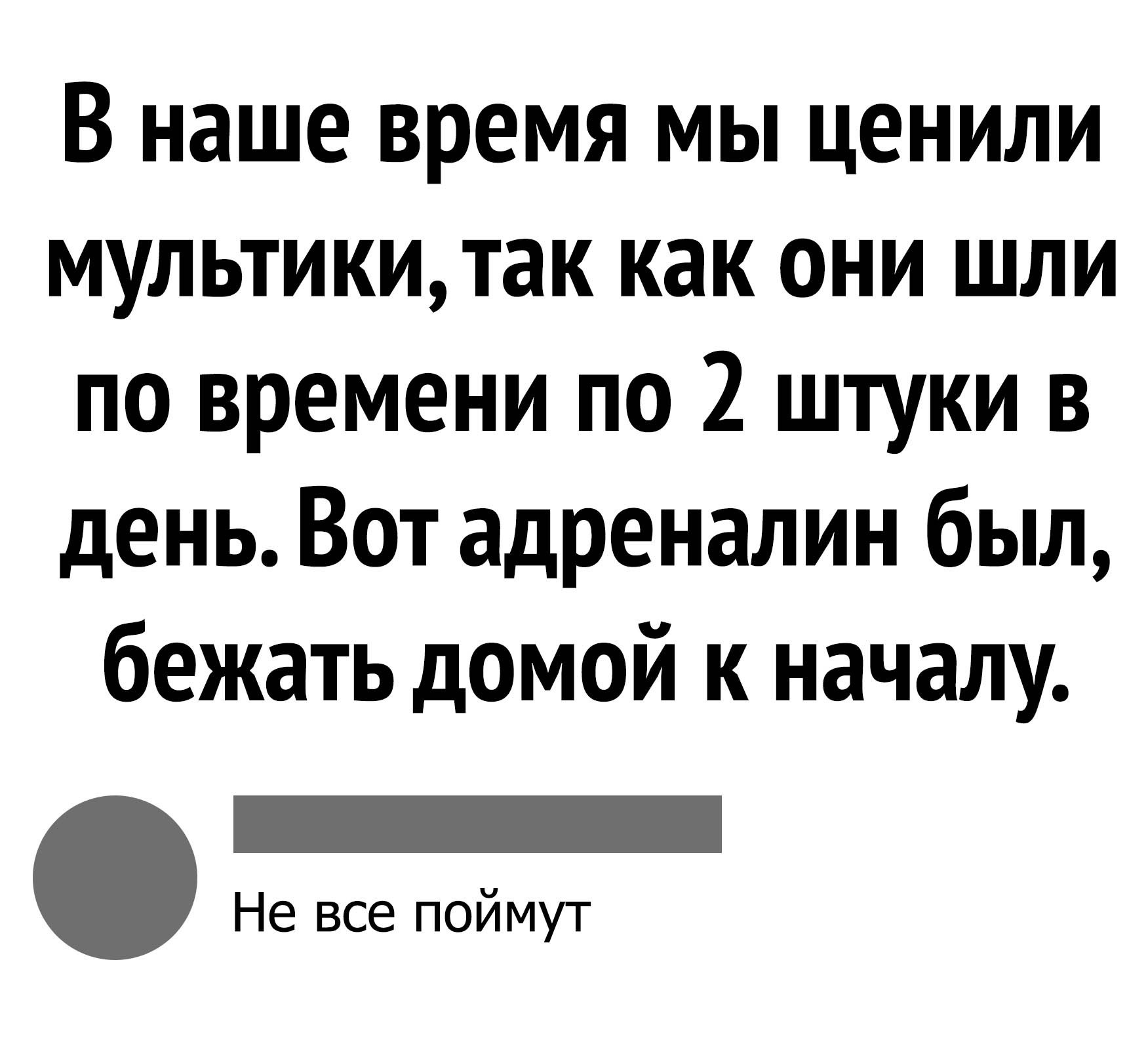 ~**~ - 11  2018  11:49