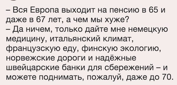Igor - 29  2018  22:08