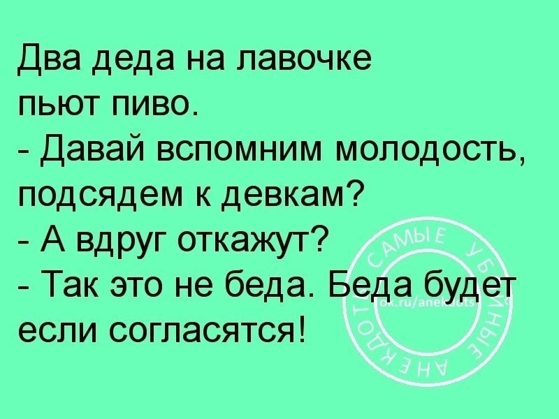 ~