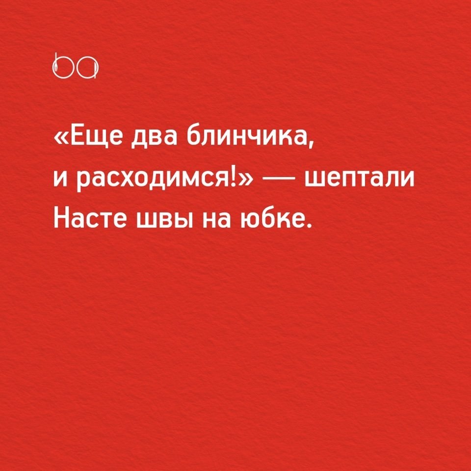 #@bon