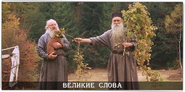 Одного старца спросили: .– Что такое грусть? – Быть грустным – это значит, все время думать о самом ...