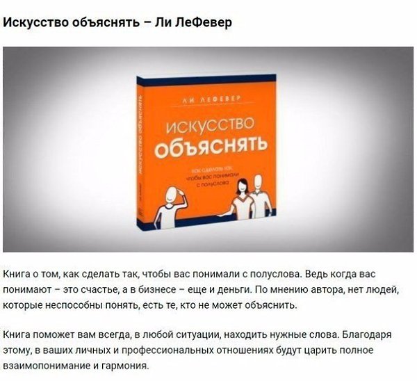Подборка лучших книг для личностного роста.#библиотека@ican