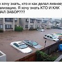 ���� �������, �����-��������� - ��������� 17 ������� 2018 � ������ ������������, ������� 2018�