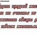 �� � ����� �����.������� ������.� �����-���� �Ѩ!= ������ ������(�����) http://ok.ru/poeziyast �� ������� ��� � ����� �����.������� ������.� �����-���� �Ѩ!= ������ ������(�����) http://ok.ru/poeziyast�