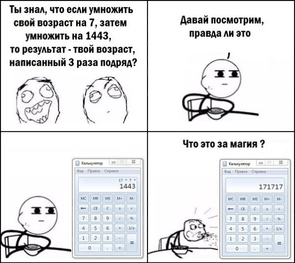 ☆   ☆ - 8  2018  16:32