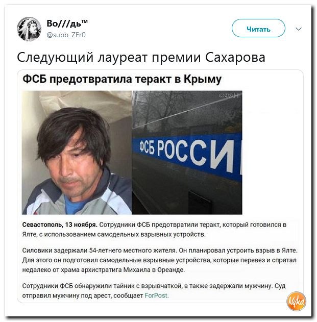 ������� - 15 ������ 2018 � 12:54