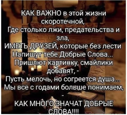 ***  *** - 10  2018  20:20