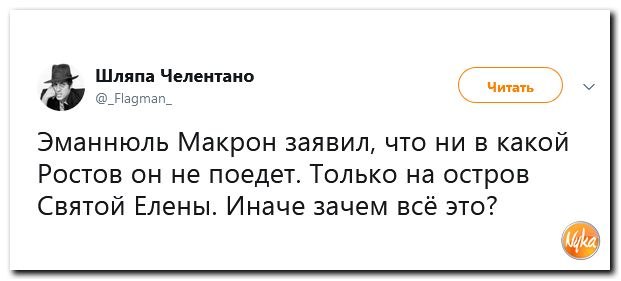 ������� - 3 ������� 2018 � 17:24