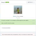 ���� Lape, ������ - ��������� 3 ������� 2018 � ������ ������ ��������