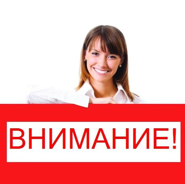 http://rightsolutions.ru/vypiska-iz-torgovogo-reestra. Нужна Выписка из торговых реестров и реестров ...