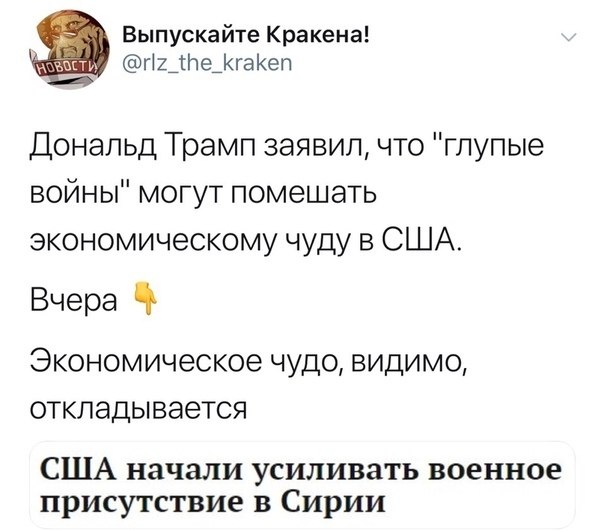   - 8  2019  16:52