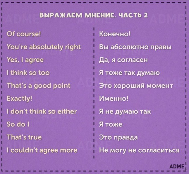    - 7