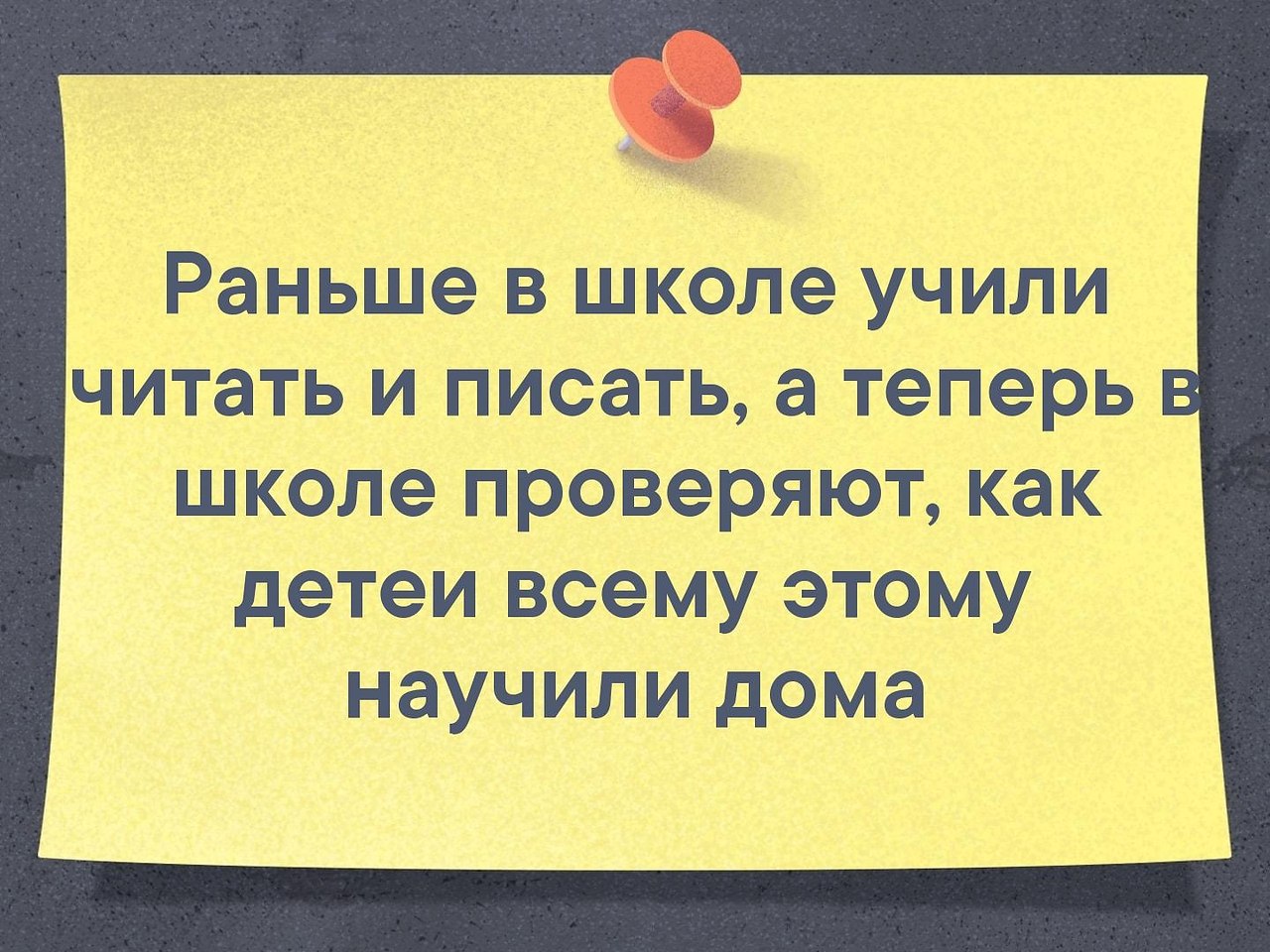 Просим это читать тем. Учим читать. как учили писать раньше. прошу учитесь читать. учите читайте м извлекайте.