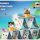 ���� �������, ����������, 48 ��� - ��������� 5 ������� 2018 � ������ �������� �������-�������