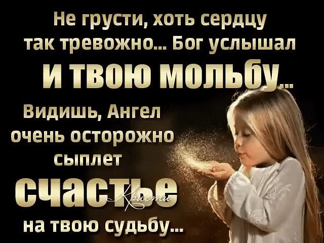 Когда-то много лет назад, Цвет был лишь в розовых оттенках, Суровый жизни снегопад Не получил еще ...