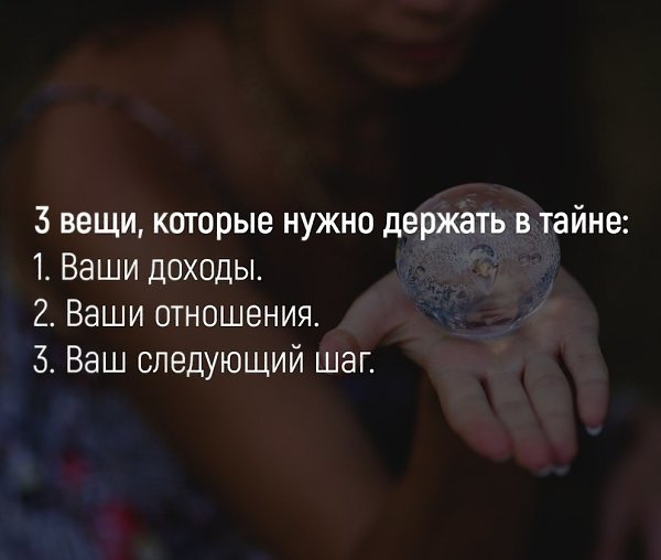 Распечатайте и повесьте на стену!!!