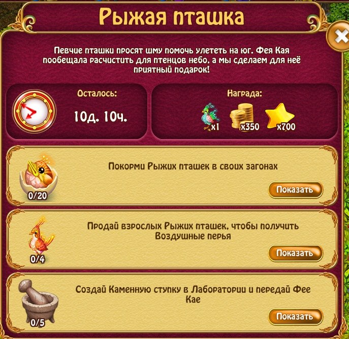  - 13  2018  13:58