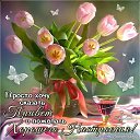 ���� �������, ������, 65 ��� - ��������� 11 ������� 2018 � ������ ������ ��������