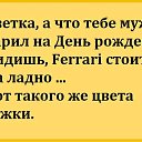 ���� Nonna, �������, 60 ��� - ��������� 4 ������ 2018 � ������ ������ ��������