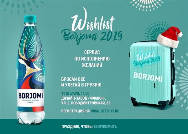 ВНИМАНИЕ! КАСТИНГ! Готов прямо сейчас собрать чемодан и спонтанно уехать в другую страну? Если да, ...
