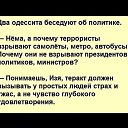 ���� Vladymyr, ������ - ��������� 29 ������ 2018 � ������ ������ ��������