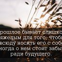  Smirenost,  -  13  2019    