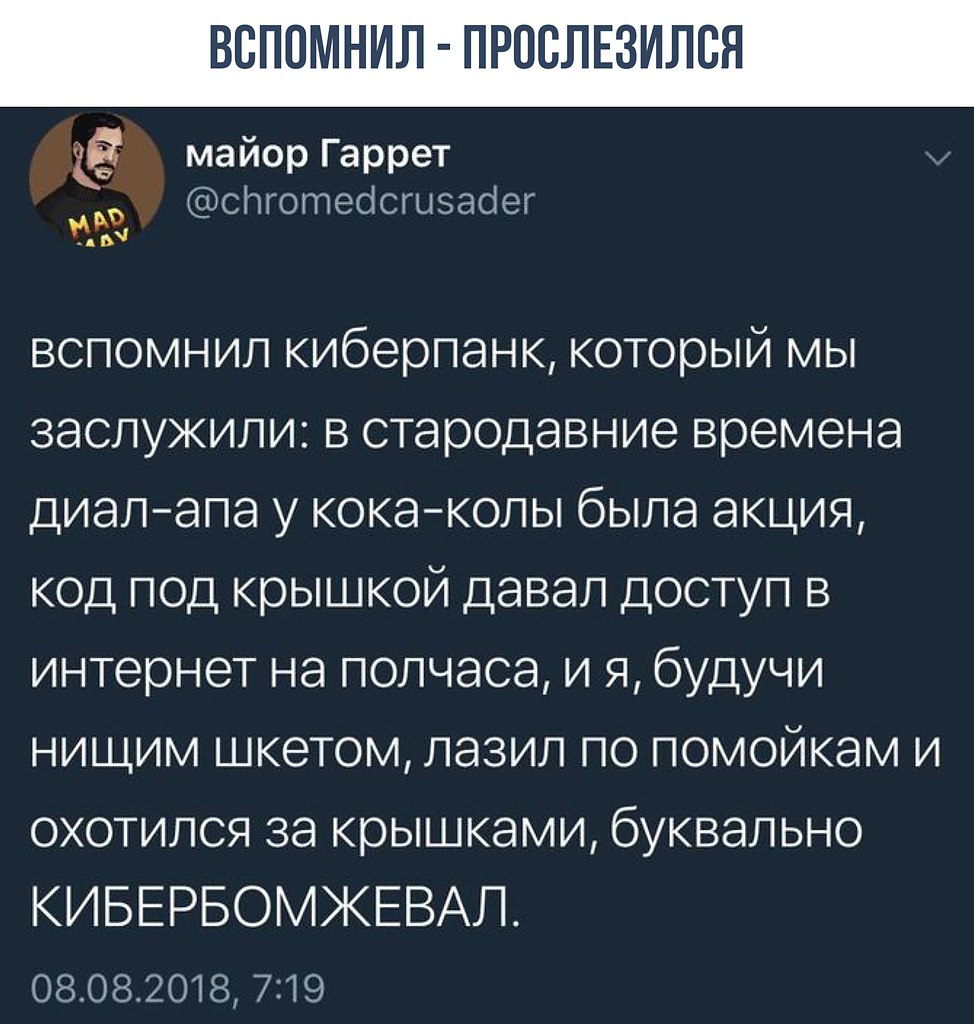    - 8  2018  16:17