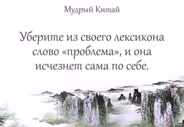 Прочитайте не торопясь, вдумчиво. Почувствуйте слова. - 8