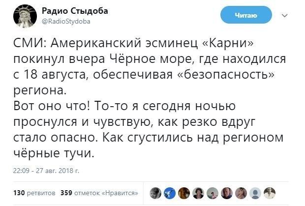   - 30  2018  12:39