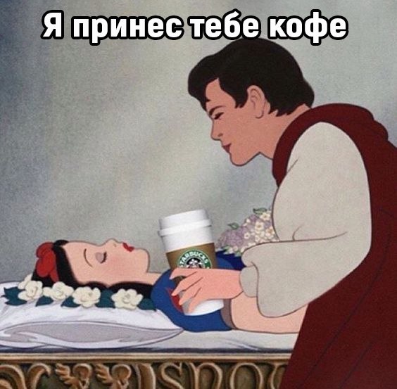 , !
