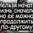 ���� ������, ���������, 43 ���� - ��������� 12 ������ 2018