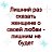 ���� Pofigistka, ������������ - ��������� 23 ������ 2019