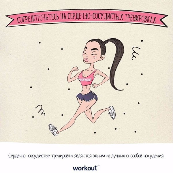Пара советов, которых нужно придерживаться, что бы быть в форме! #советы@ican - 7