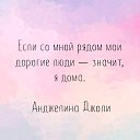 ���� *Nasya*, ����, 33 ���� - ��������� 2 ������� 2018 � ������ ������ ��������