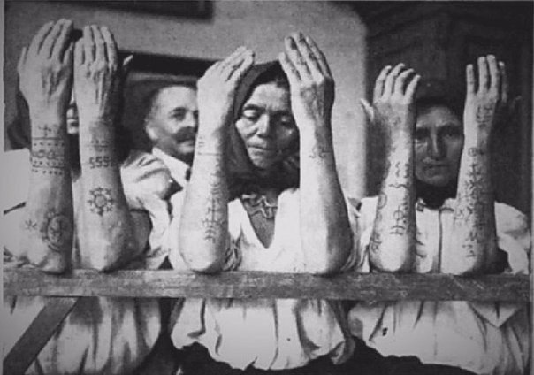 Женщины-хорватки демонстрируют свои традиционные татуировки. Эти языческие узоры балканские славяне ...
