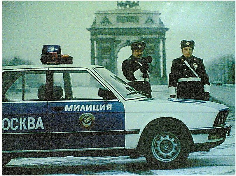 aa  CCCP - BMW 5-o cep  yoe E28. CCCP, 1980-e.