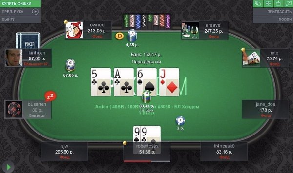      .  https://vk.cc/8D8E09  PokerDom   ...