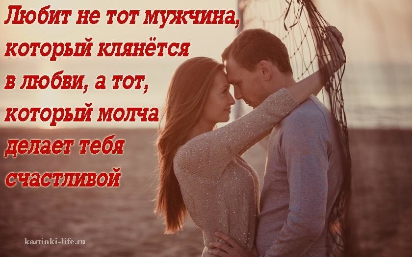 Не смотря ни на что, надо верить в хорошее, Чтобы, в жизни у нас, не стряслось. Пусть обижены мы, ...